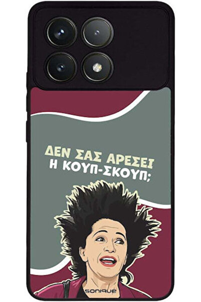 Other Θήκη Sonique Ελληνική Κουλτούρα Τηλεοπτική Σειρά Xiaomi Poco F6 Pro 5G ...