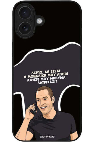 Other Θήκη Sonique Ελληνική Κουλτούρα Τηλεοπτική Σειρά Apple iPhone 16 Plus Η...