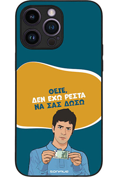 Other Θήκη Sonique Ελληνική Κουλτούρα Τηλεοπτική Σειρά Apple iPhone 14 Pro Ma...