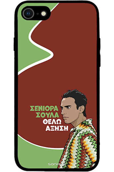 Other Θήκη Sonique Ελληνική Τηλεοπτική Σειρά Κουλτ "  Let's consider the cont...