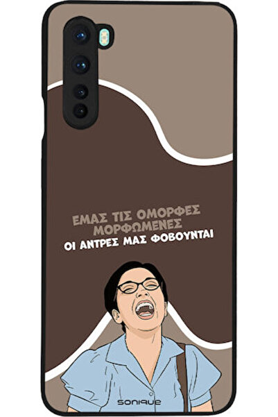 Other Θήκη Sonique Ελληνική Κουλτούρα Τηλεοπτική Σειρά OnePlus Nord Όμορφη Εκ...