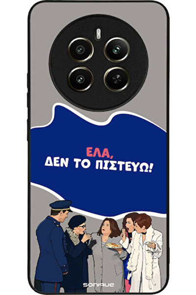 Other Θήκη Sonique Ελληνική Καλτ Τηλεοπτική Σειρά Realme 12 Plus 5G Δεν πιστεύω