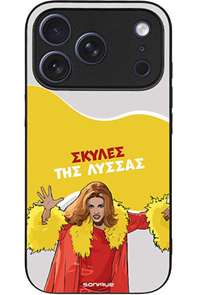 Other Θήκη Sonique Έλληνη Κουλτουριστική Τηλεοπτική Σειρά Apple iPhone 17 Pro...