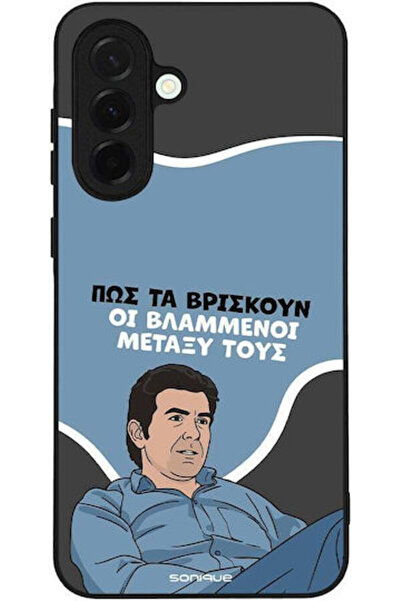 Other Θήκη Sonique Ελληνική Κουλτούρα Τηλεοπτική Σειρά Samsung Galaxy A36 5G ...