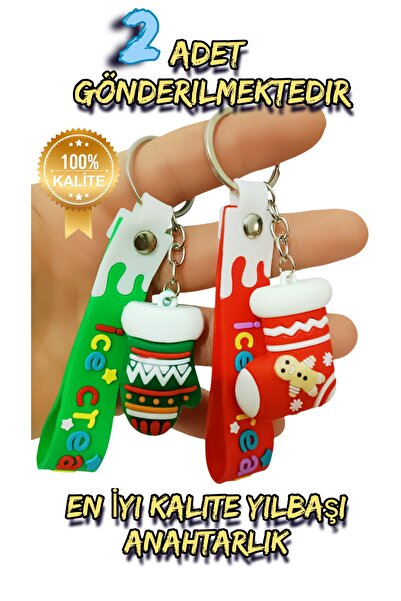 Pix Art On Christmas Themed Keychain 2 Pieces Will Be Sent