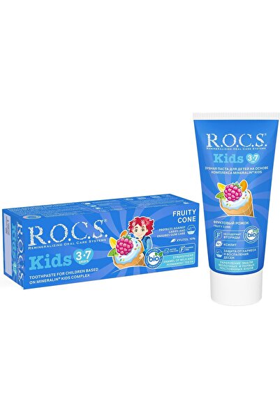 Yıldızan Terra Organik Kids 3-7 Years Fluoride-Free Toothpaste with Fruit Con...