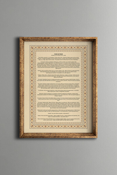 epiqart Veda Hutbesi - Vintage Patterned Frame - Slim Model