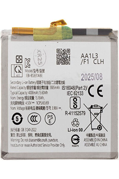 OEM Συμβατή Ανταλλακτική Μπαταρία 4000mAh για Galaxy S25