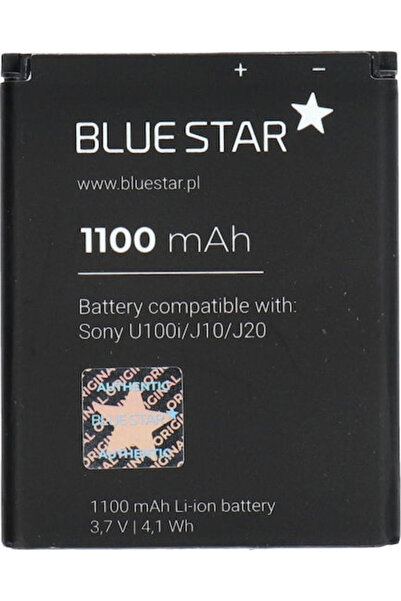 Blue Συμβατή Ανταλλακτική Μπαταρία Star 1100mAh για