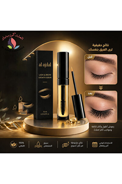 Trendyola سيروم تطويل الرموش وتكثيف الحواجب