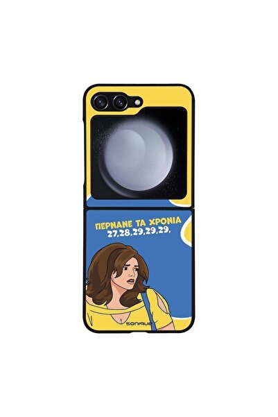 Sonique Θήκη Greek Cult TV Series για Samsung Galaxy Z Flip 5 Περνάνε τα χρόνια