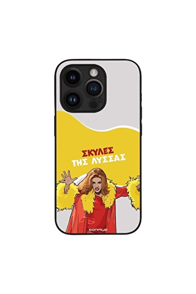 Sonique Θήκη Greek Cult TV Series για Apple iPhone 14 Pro Σκύλες της Λύσσας