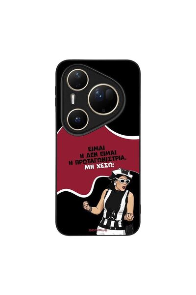 Sonique Θήκη Greek Cult TV Series για Huawei Pura 80 Ultra Πρωταγωνίστρια
