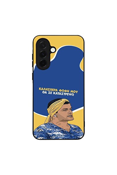 Sonique Θήκη Greek Cult TV Series για Samsung Galaxy A36 5G Θα σε Καταστρέψω