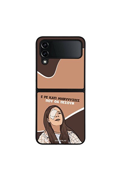 Sonique Θήκη Greek Cult TV Series για Samsung Galaxy Z Flip 4 Μηνύσεις