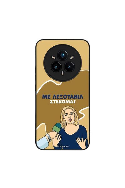 Sonique Θήκη Greek Cult TV Series για Realme 14 Pro Plus 5G Λεξοτανίλ