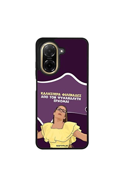 Sonique Θήκη Greek Cult TV Series για Xiaomi Redmi A5 4G (173.45mm) Από τον Ψ...