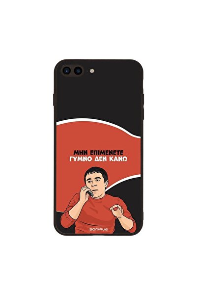 Sonique Θήκη Greek Cult TV Series για Apple iPhone 7 Plus / iPhone 8 Plus Γυμ...