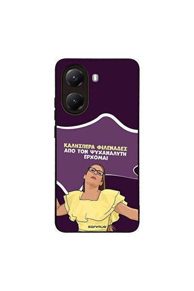 Sonique Θήκη Greek Cult TV Series για Xiaomi Poco X7 Pro 5G Από τον Ψυχαναλυτ...