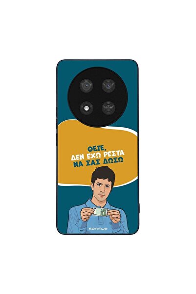 Sonique Θήκη Greek Cult TV Series για Honor Magic7 Lite 5G Δεν Έχω Ρέστα