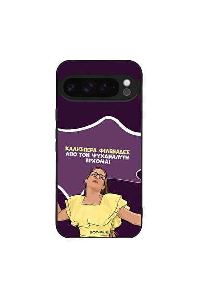 Sonique Θήκη Greek Cult TV Series για Google Pixel 9 Pro XL 5G Από τον Ψυχανα...