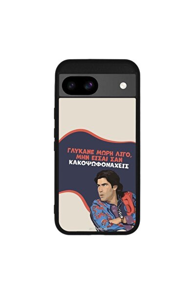 Sonique Θήκη Greek Cult TV Series για Google Pixel 8a 5G Γλύκανε Μωρή
