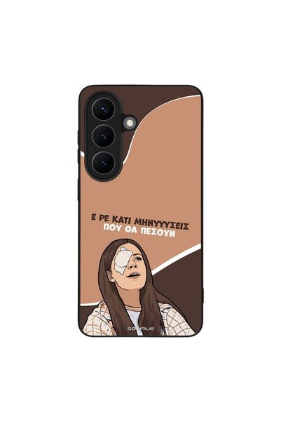 Sonique Θήκη Greek Cult TV Series για Samsung Galaxy S26 Μηνύσεις