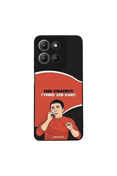 Sonique Θήκη Greek Cult TV Series για Motorola Moto G15 4G / Moto G15 Power Γ...