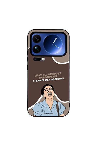 Sonique Θήκη Greek Cult TV Series για Xiaomi Xiaomi 17 Pro Max 5G Όμορφες Μορ...