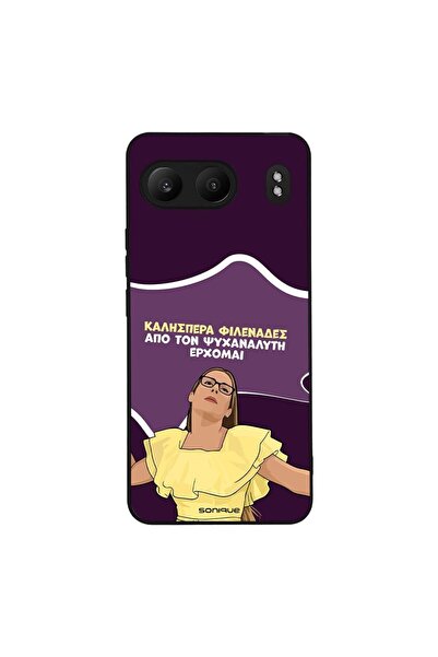 Sonique Θήκη Greek Cult TV Series για OnePlus Nord 4 5G Από τον Ψυχαναλυτή Έρ...