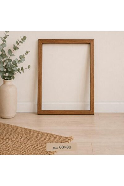 SPR Wooden frame 60*80 برواز خشب