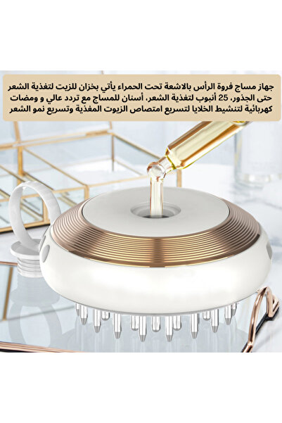 familystore مشط كهربائي بالأشعة تحت الحمراء لتحفيز نمو الشعر مع تدليك بالاهتز...
