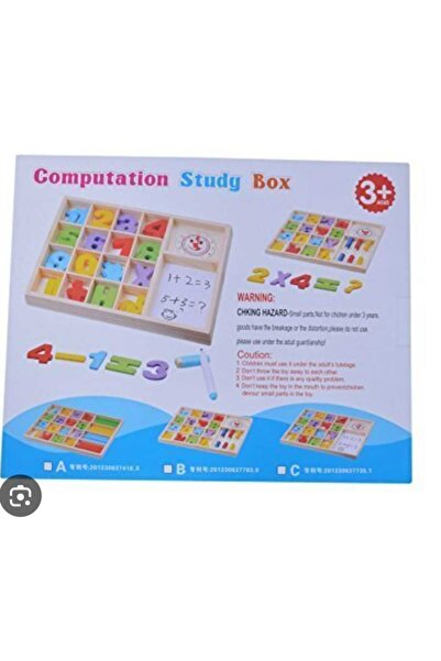 NO BRAND COMPUTATION STUDY BOX