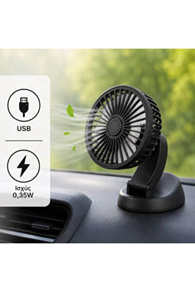 OEM Ventilator auto USB NGR