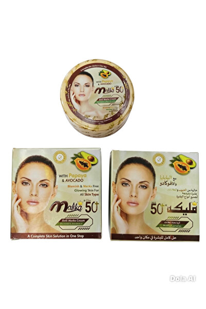 Gerenic كريم مليكه بابايا والأفوكادو 2 قطعه