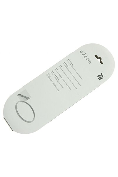 WMF ΛΑΣΤΙΧΟ ΧΥΤΡΑΣ 22CM - 6068569990