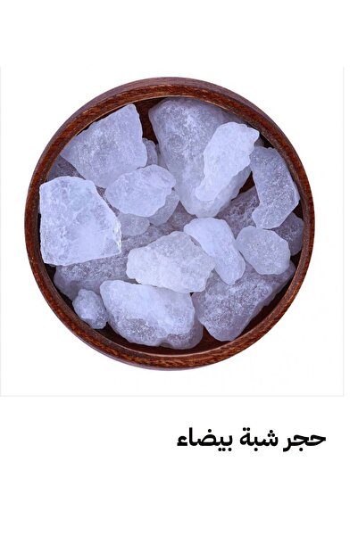 jherb Premium White Alum Stone– 100g Pure Natural Crystals