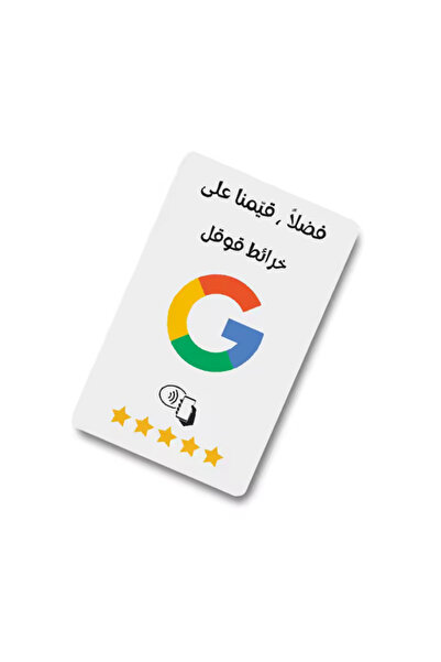 jeneric Google Map Nfc Review Card