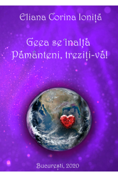 OEM Gaea is rising! Earthlings, wake up!
