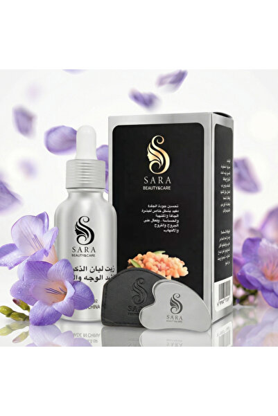 Sara Beauty مصل اللبان
