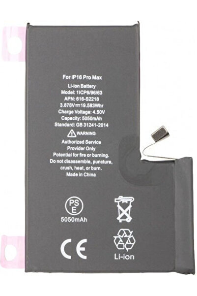 OEM Συμβατή Ανταλλακτική Μπαταρία 5050mAh για Apple iPhone 16 Pro Max