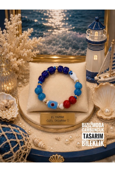 bizizmoda سوار كامبونجوك مارينا نازار جوي للعين
