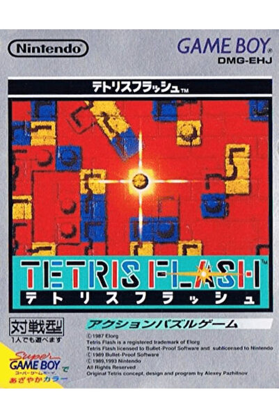 Nintendo Tetris Flash Game Boy (Μεταχειρισμένο)