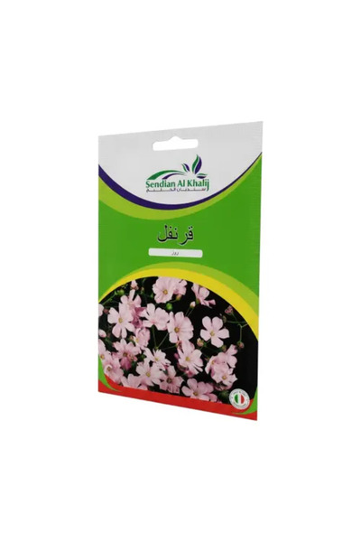 Z-CUP بذور زراعة سنديان الخليج - قرنفل - روز 2 جرام