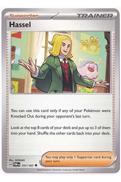Pokemon هاسل 151/167 - حفل التنكر في غسق الليل - بطاقة (لون النعناع)