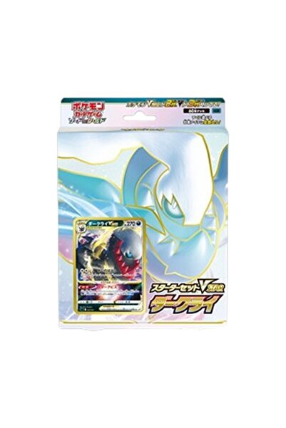 Pokemon Set de început Sabie și Scut Darkrai VSTAR Japonez