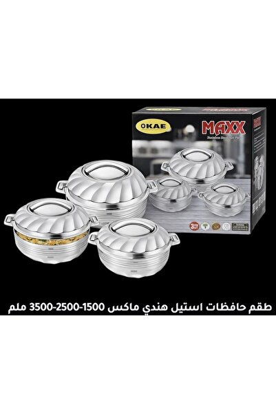 Generic Stainless Steel Double Wall Insulated Casseroles Hot/Cold Food Warmer...