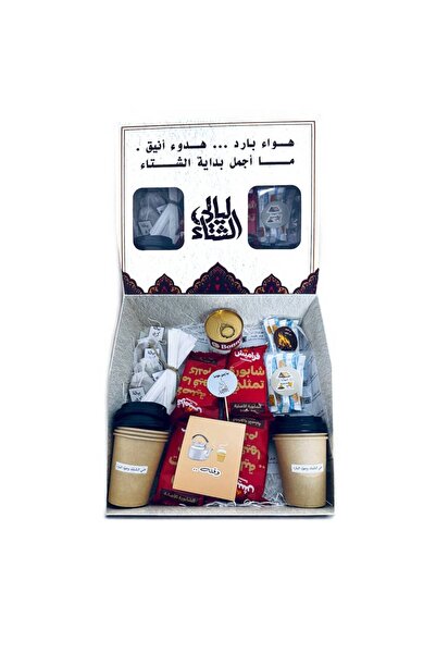 OMES بوكس الشتاء لجمعتكم الشتويه (بوكس الكرك )6 كاسات