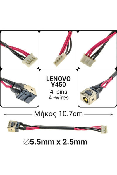 LENOVO Πρίζα ρεύματος με καλώδιο για