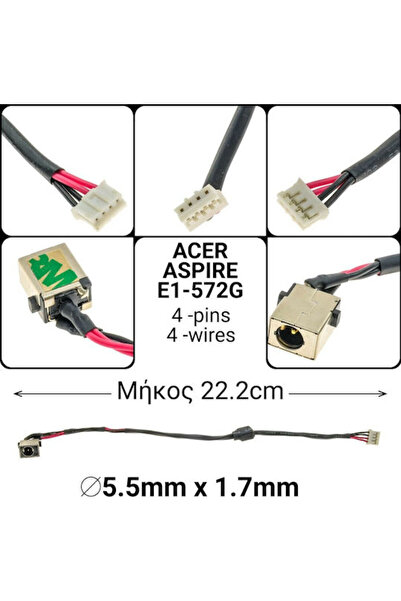 ACER Πρίζα ρεύματος με καλώδιο για (D268)